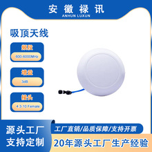Maniron 600-6000MHz 3dBi MIMO�҃�ȫ�����컨�尲�b�쾀