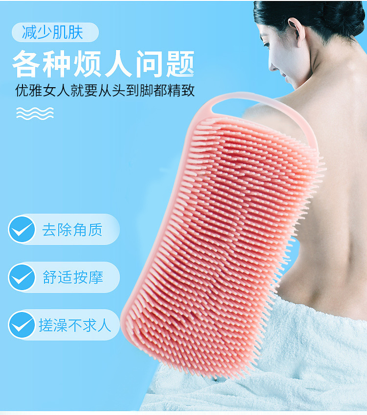 方形洗澡刷01_02