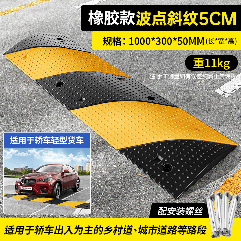 보호 케이블 5cm 고무 트윌 홈