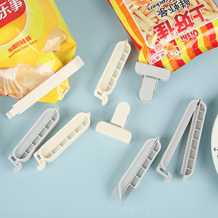 Food Sealing Clip Snack Tea Clip Kitchen Fresh-keeping Moisture-proof Storage Sealing Clip Password Sealing Clip Free Shipping