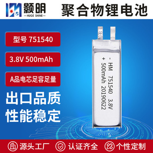 751540��늉��ۺ�����о3.8V500���F���a����߉���늳؏S��