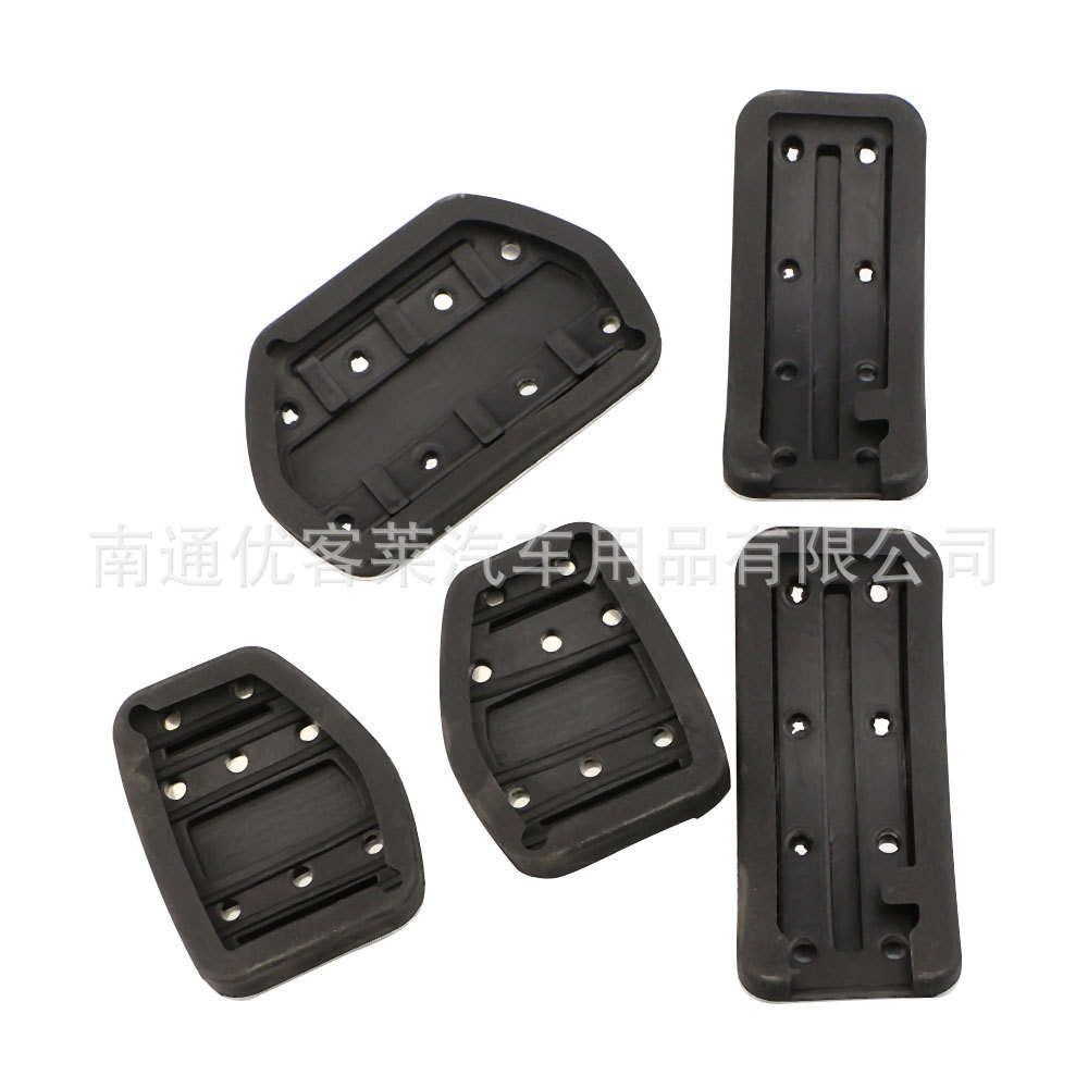 Suitable for Peugeot 301 307 2008 old 408 stainless steel accelerator brake pedal modification accessories