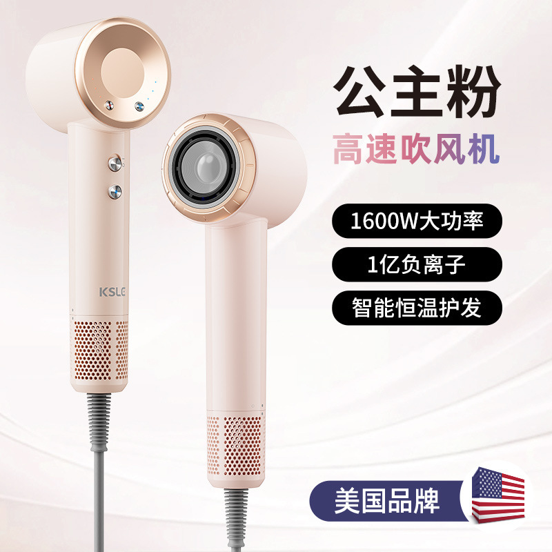 Ksルケスリルマイナスイオン高速ドライヤー家庭用携帯ハイパワー速乾静音ヘアドライヤー|undefined