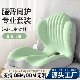 坐垫椅垫;头枕;U型枕