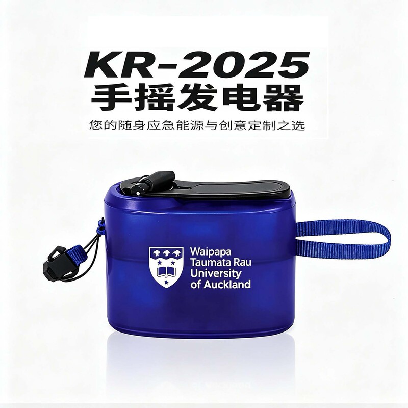 Cross-Border Factory Hand-Cranked Emergency Mobile Phone Charger USB Type Generator Charger Cross-Border Factory Hand-Cranked Emergency Mobile Phone Charger USB Type Generator Charger