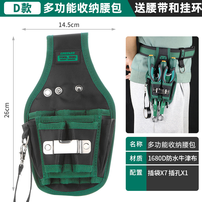 Bolsa de cintura de herramientas de bosque verde electricista bolsa colgante especial cinturón bolsa de almacenamiento multifuncional reparación impermeable resistente al desgaste duradero