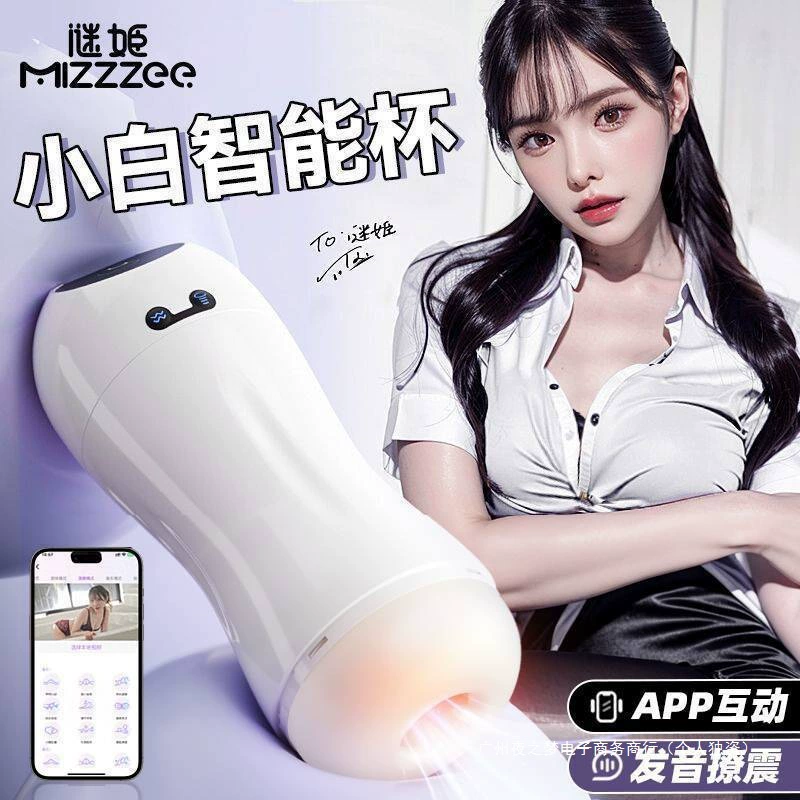 Men's automatic electric handheld airplane, vibration