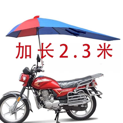 Protection Jacket, Thickened for Electric Motorcycles — Elektromobil üçün ön şüşə çətiri (günlük)