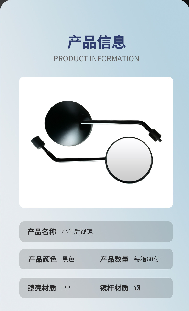 Electric Bicycle and Electric Scooter Rearview Mirror 8mm Universal Motorcycle Small Round Mirror Electric Scooter Reversing Mirror
