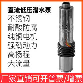 低压24v喷泉水泵景观无刷直流音乐喷泉离心泵微型花园喷泉 潜水泵