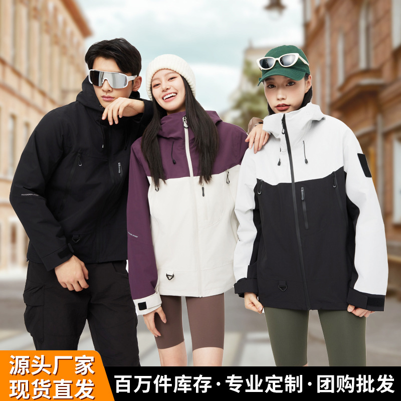 2024 new style assault clothes printed logo autumn and winter group overalls three-in-one weatherproof overalls coat tide