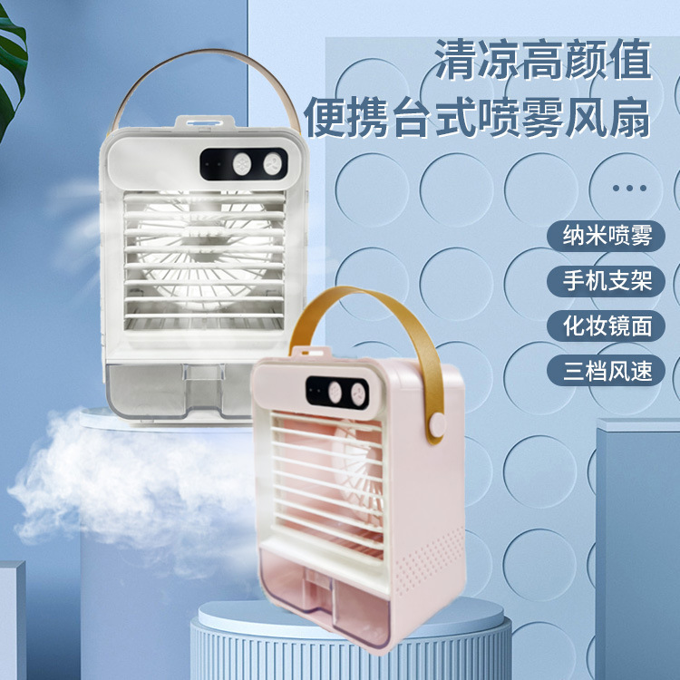 Cross-Border Mini Air Conditioner Portable Fan Portable Cooling Spray Desktop Makeup Mirror Stand Cold Air USB