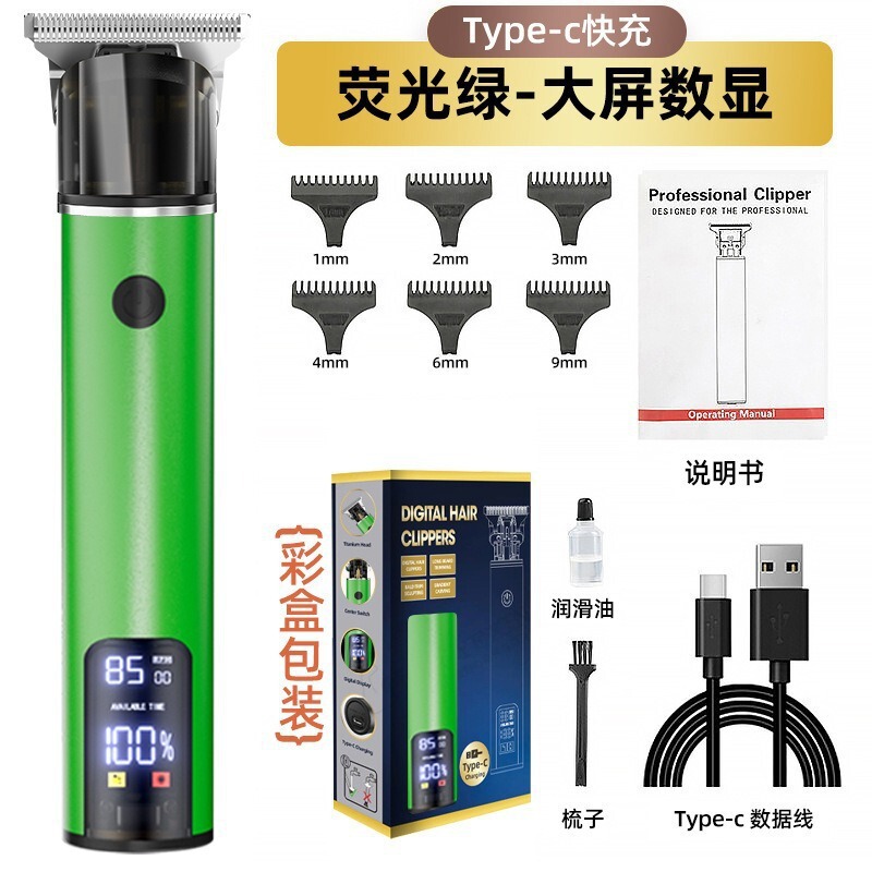 彫刻電気バリカンプラスチックシェーバー電気バリカンヘアサロン電気バリカンハゲオイルヘッドプッシュ家庭用バリカン|undefined