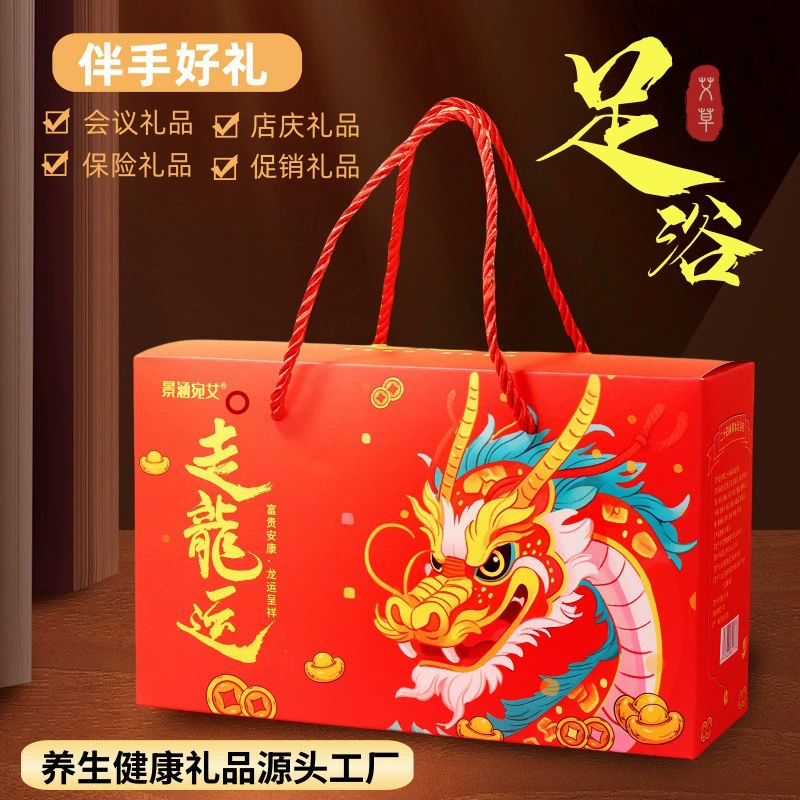 Здоровая бизнес-подарочная фабрика