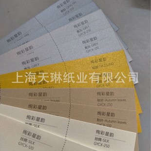 �����˶����ǻ�120��250���p���ǲʼ��ǻü����ˇ�g��