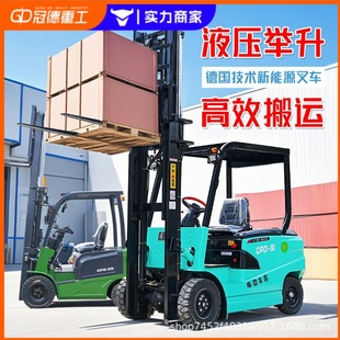 Electric Forklift 3 Tons 2 Tons Small Electric Forklift 1 Ton Four-Wheel Ride-On Balanced Stacking Hydraulic Loading and Unloading Forklift