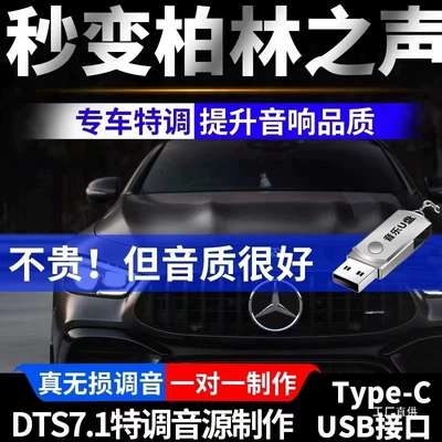 Car DVD player – Video