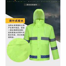 重厂家双重加加厚户外雨衣 反光工作服套装 骑行荧光绿分体