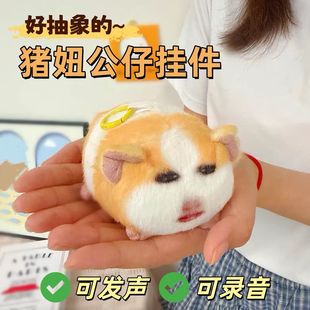 �ɰl������i椒����Ů�·����m�i��������ë�q������ż���