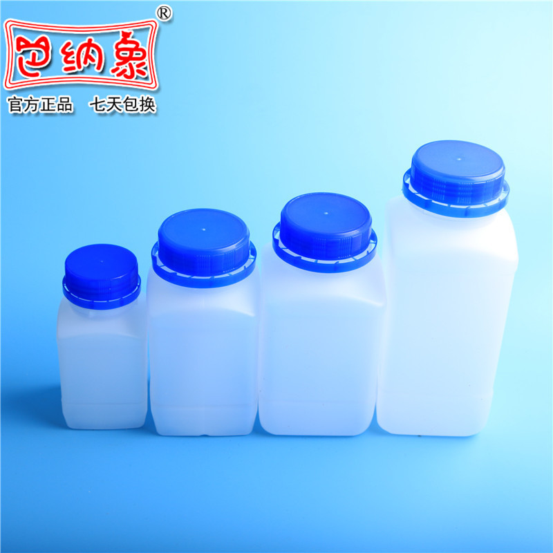 大口塑料瓶子 蓝盖 防盗盖 带内塞  方形密封塑料瓶 250ml/500ml/