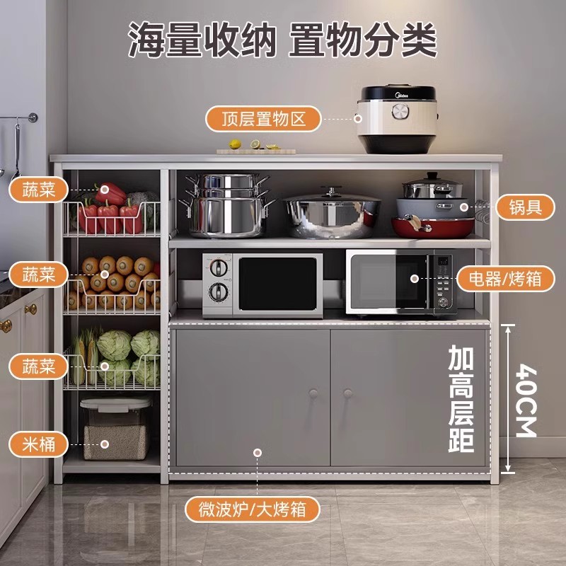 Estante de cocina Estante de almacenamiento de horno microondas multicapa de piso a techo Estante de almacenamiento multifuncional para el hogar contra la pared Gabinete de lado estrecho