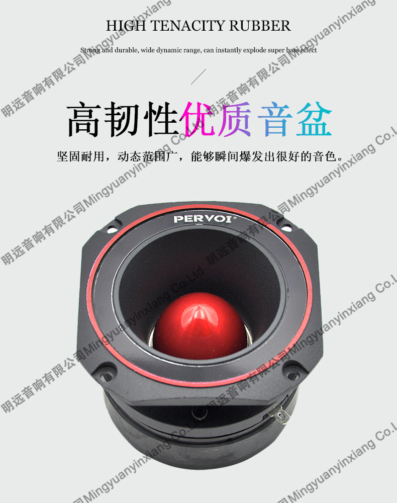 Pervo cross-border car aluminum bullet Bluetooth MP3 audio speaker car universal modified accessories speaker