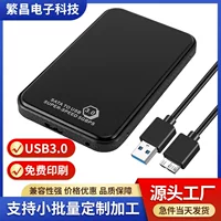 USB3.0 к SATA мобильный корпус для жесткого диска, застёжка-type удобный ноутбуковый корпус для жесткого диска оптом