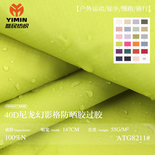 40D������������ UPF50+�T�ӿ����⾀���������� ���z���������