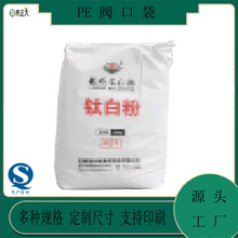 �����u���S��PE���װ��b��  ��ˮ���m�ɴu�z�� ����ā�ӷ��y�ڴ�