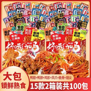 50��һ���i�r�b����������ʳ��ʳ��Y���uζ��ʳ�Y�u����R��Y��