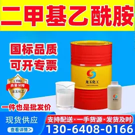 涂料稀释剂;植物香料;其他工业用清洗剂