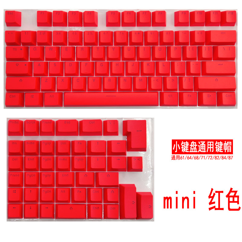 Juego de keycaps Mini PBT de 84 teclas, compatible con teclados 61/64/68/82 teclas