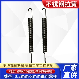 拉伸弹簧;异形弹簧;压缩弹簧