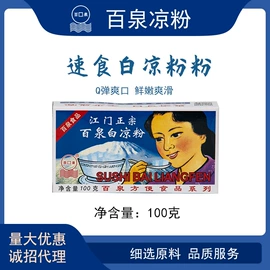 其他方便食品;奶茶;其他冲调饮品