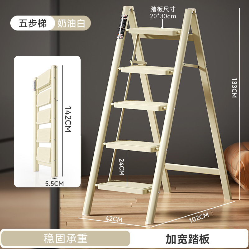 家用梯子折叠加厚多功能人字梯室内小型登高爬梯三四步楼梯花架梯|undefined