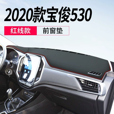 Günəş əleyhinə siperlik Light-Proof Mat Sunshade Mat Sun - 20-21-baojun-530-leather-red-line-front-window-mat-no-specifications