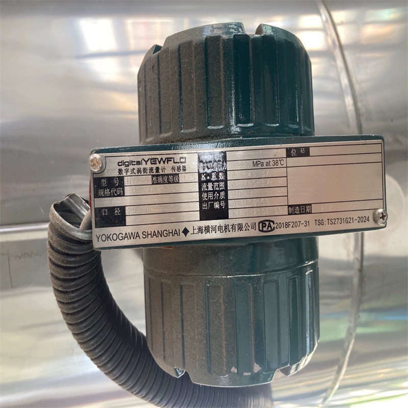 YOKOGAWA上海横河DY200涡街流量计DY040-EBLBD2-2N/KS1/SCT/QR