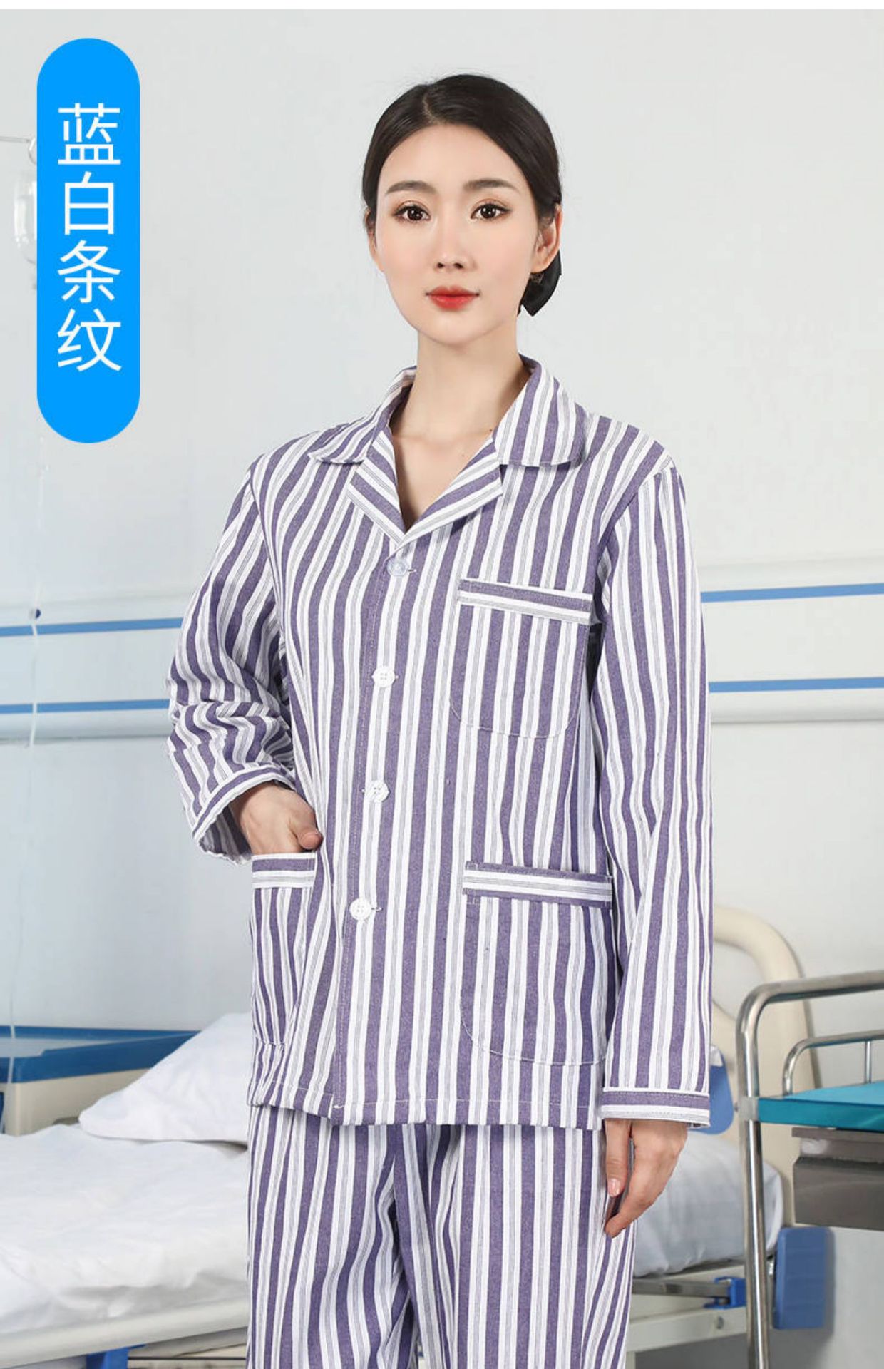 病号服女男夏季纯棉病服套装病员服精神医院病住院服长袖病人服-阿里巴巴