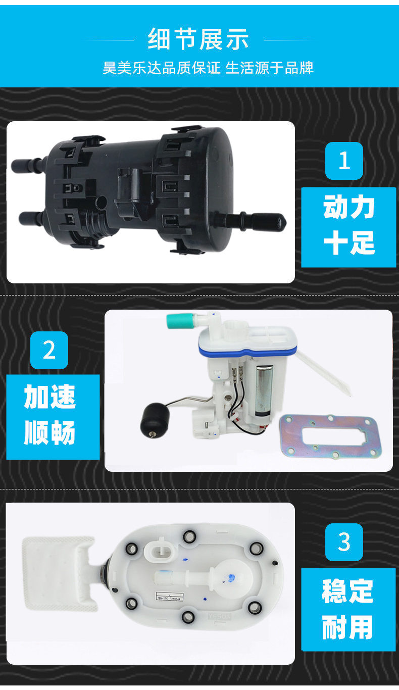 Suitable for Honda, Haojue, Suzuki, Yamaha, Lifan, Zongshen, Qianjiang electric-injection scooter gasoline pump fuel pump