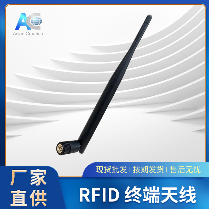 胶棒天线5dbi高增益双频天线SMA接口折叠天线高增益天线蓝牙天线