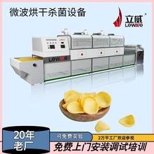 PLC�|�������ƴ��b��ʳ������C��ʳƷ�rƬ���׻�����C