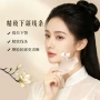 提拉眼部经络美容院精油