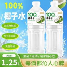 ���Iһ��һ��100%Ҭ��-ˮ1.25L��ƿ�bҬ��֭�Ʒ������Ȼ�����ļ�