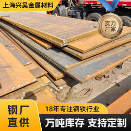 厂家直供Q235B钢板热轧卷板开平板宽1500mm 可折弯、分条加工