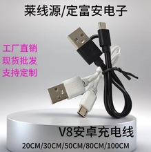 USB��䔵����V8��׿�m���֙C1A��2A�{�����C�ӝ������~��늾�