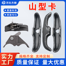 山型卡蝴蝶卡建山型扣厂家山形蝴蝶卡扣山形卡新型建筑蝴蝶扣