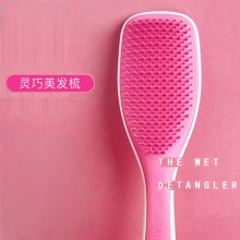 长柄王妃梳子 贵妃女王防打结tt梳 女士专用长发不打结顺美发梳子