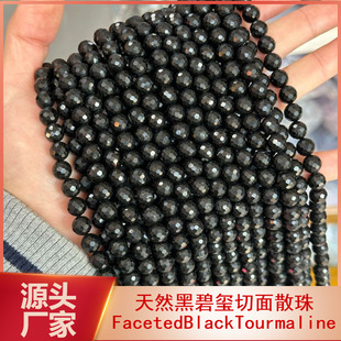 ��Ȼ�ڱ̭t�����н�ɢ��128����Black Tourmaline������Ʒ���