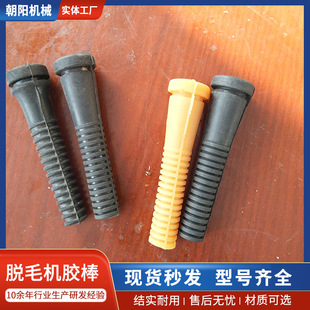 �u���Z�������������ë�����������ˮ���I��Óë�O�䌣���z��