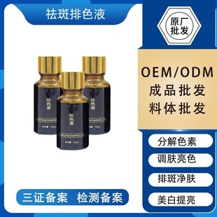 �o�������Һ��ɫҺ�{�wҺ�S�ְ�ɫ�ش��x�ֽ�Һ�沿���AҺ����Ժ